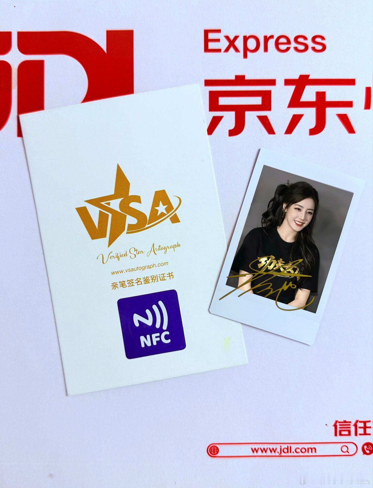 迪丽热巴签名拍立得 ​​​