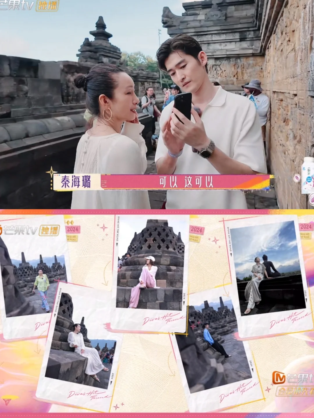 旅游有个会拍照的真的很幸福