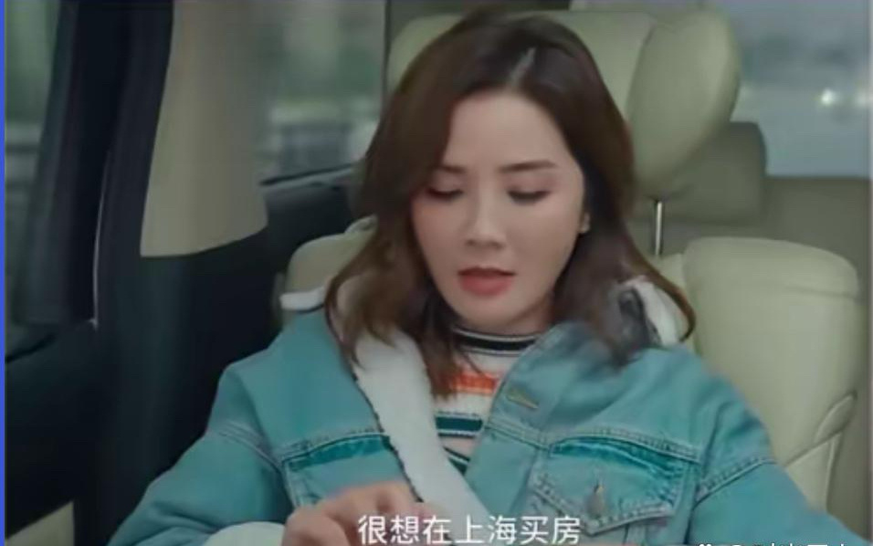 蔡卓妍说："我好想在上海买房，但是我的社保还没有交完，我跟朋友们说我还在交社保，