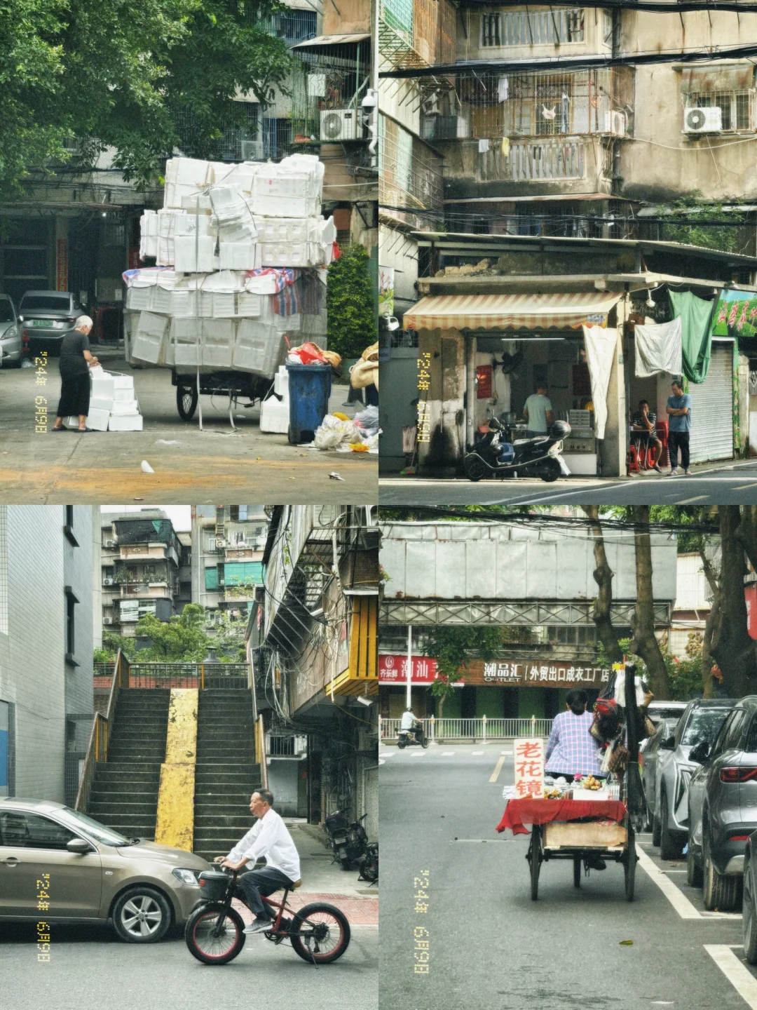 用手机拍一下汕头街边发生的故事📷