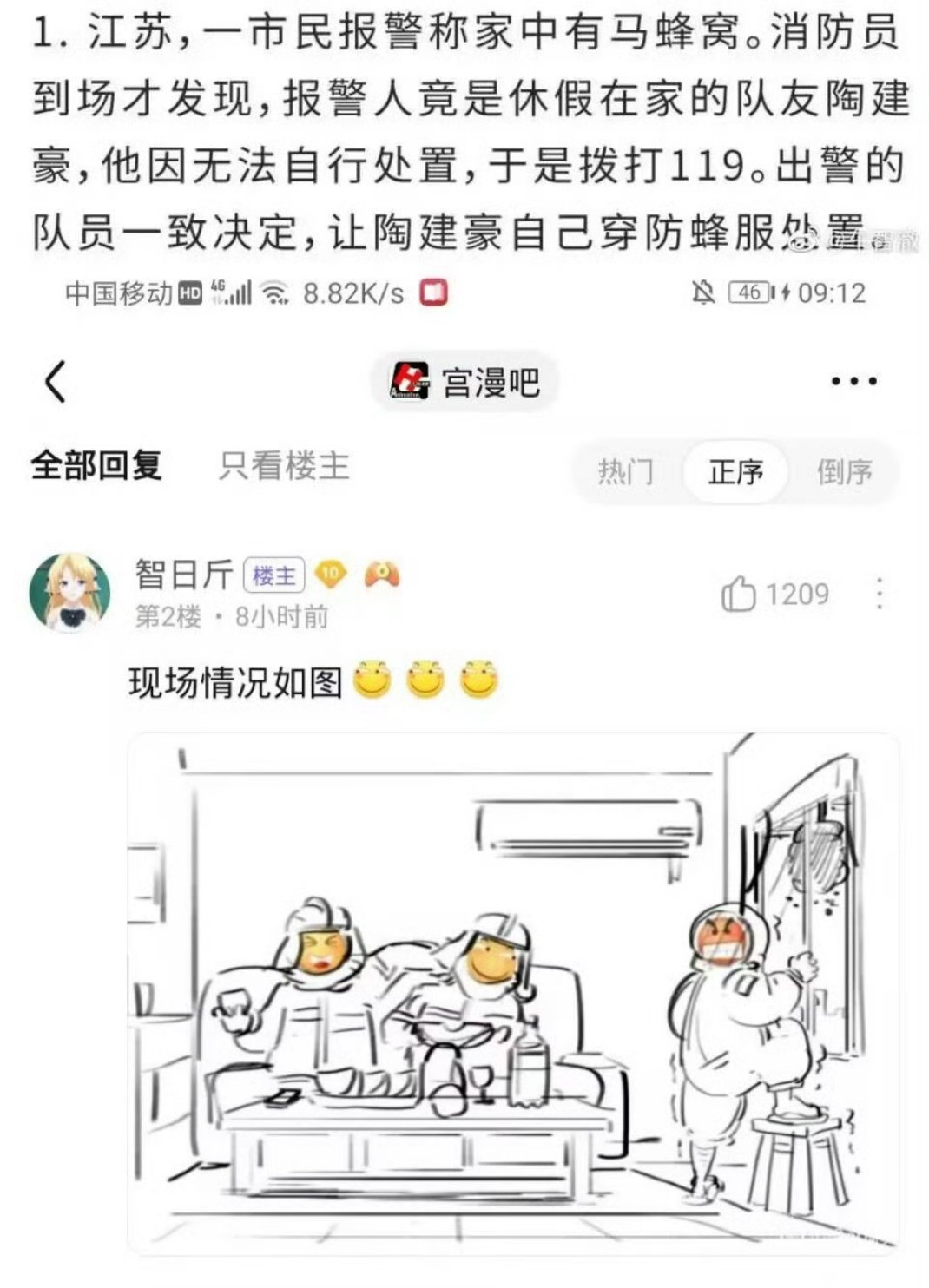 自己的事自己做。