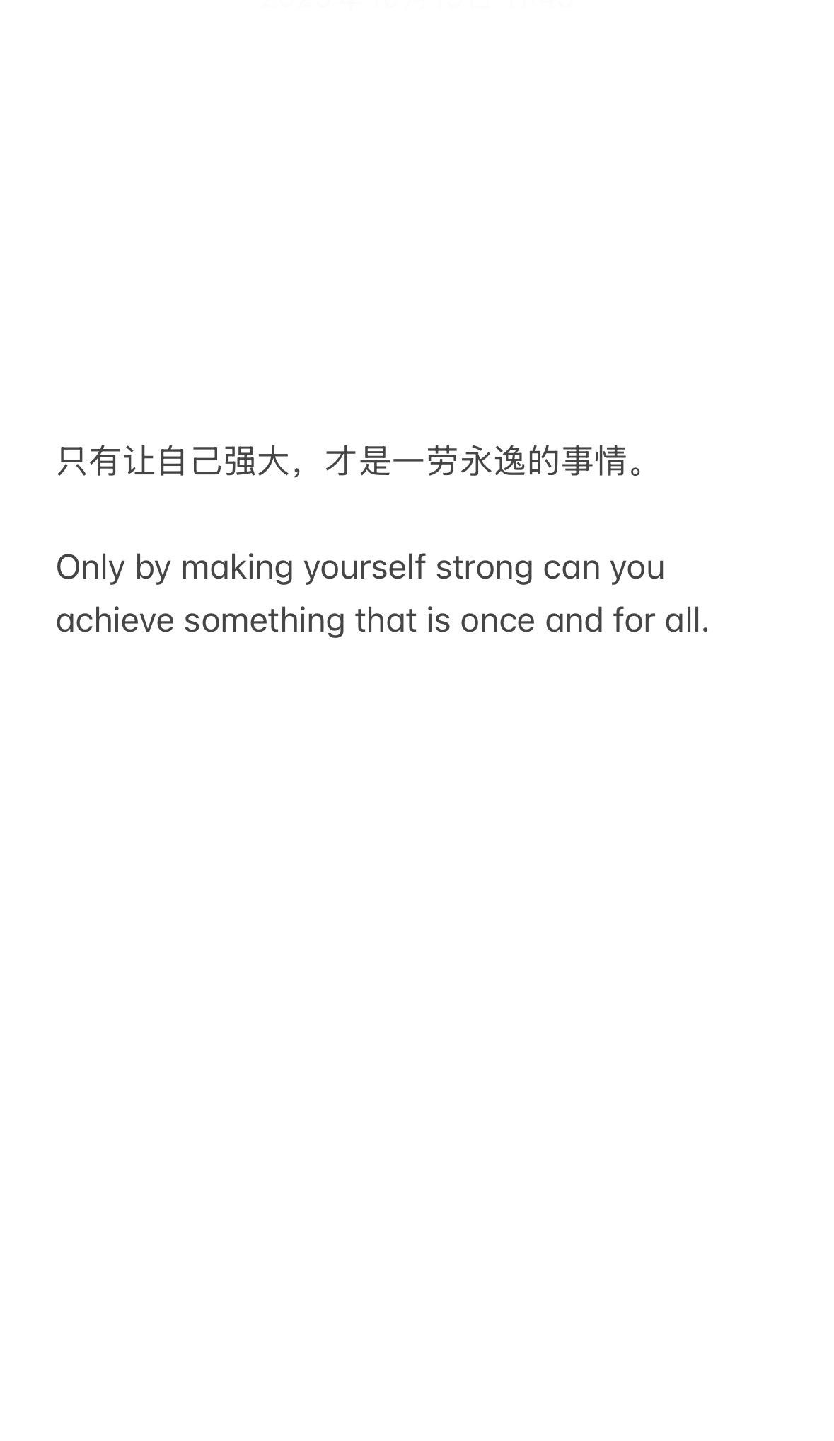 随笔 今日分享