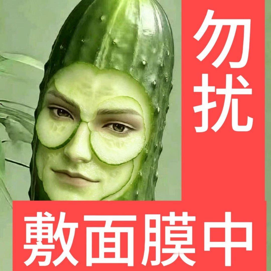 秦彻 提升品味中，勿扰夏以昼 执舰官