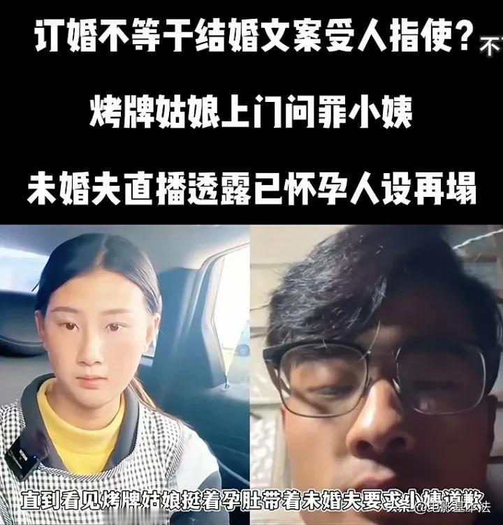 太炸裂了，山东烤牌姑娘的最新后续来了！

山东烤牌姑娘自从说出正在谈对象但不算有