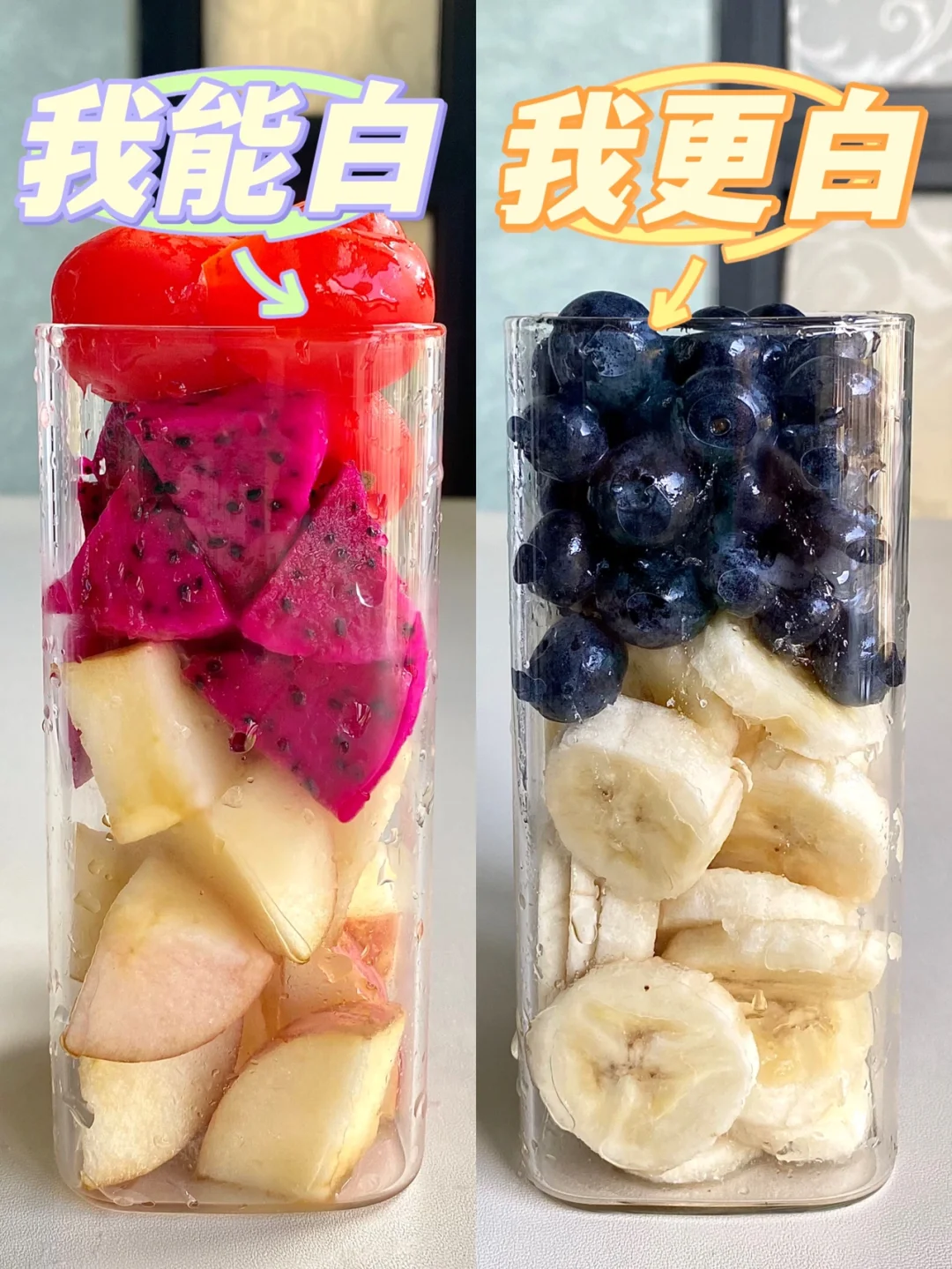 18➕女生的早C晚A饮！感觉自己又白又亮！😂