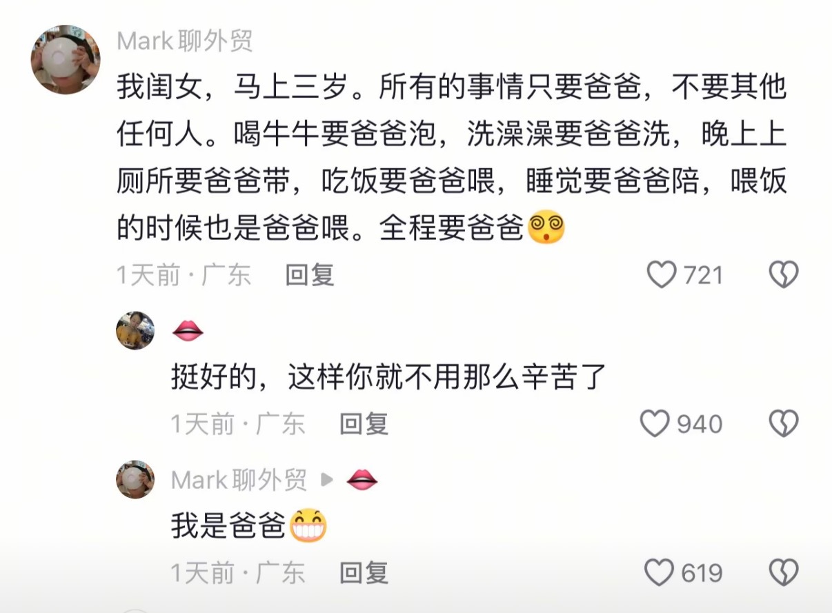 哈哈哈哈哈哈哈笑怀孕了哈哈哈哈 