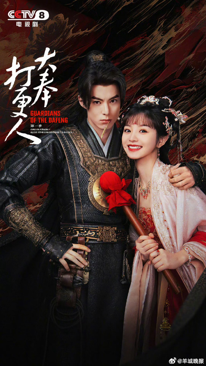 【夜幕降临，你会选哪部剧陪你度过夜晚时光】夜色温柔，时光静好，追剧成了深夜最好的