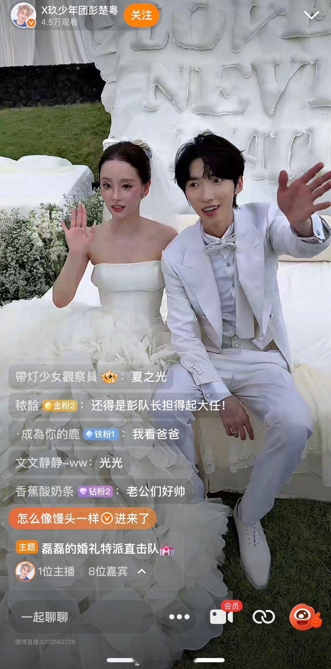 就是说啊感觉新娘给新郎让妆了 ​​​