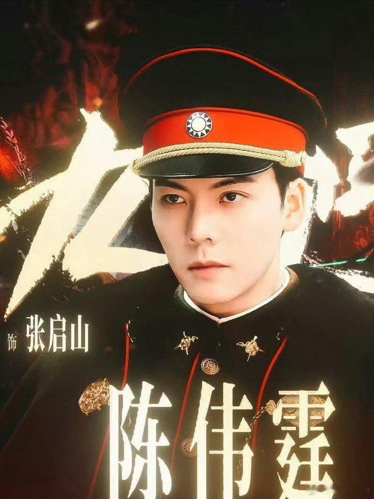九门长青的底气九门唯一的遗憾从老九门到盗笔宇宙，长青的底气从来不止悬疑剧情，是鲜