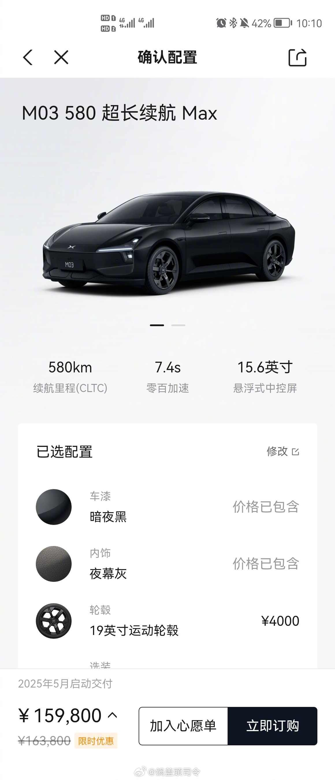 我之前是小鹏Mona M03车主，两辆车的车主[doge]，开起来很不错，性价比