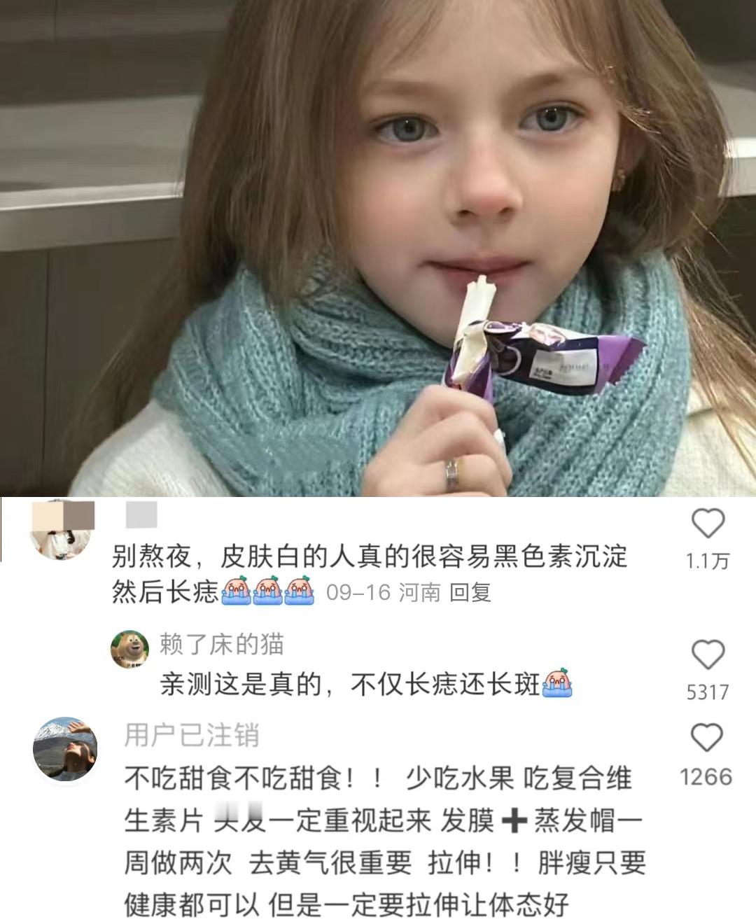 网友诚不欺我啊 