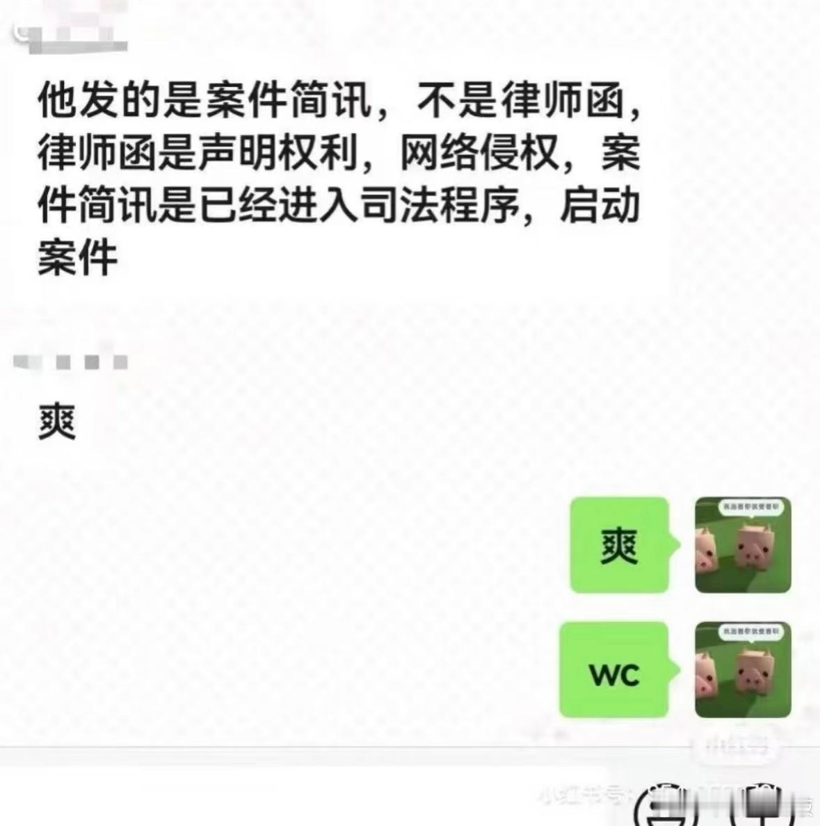 田家大院续集，田栩宁把天天开心给告了，真的天天开心了这下[doge]（还有田栩宁