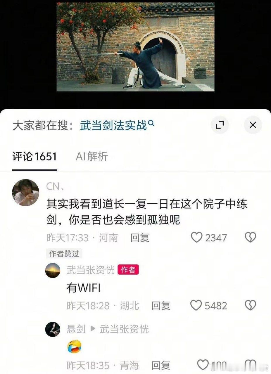 什么年代了 