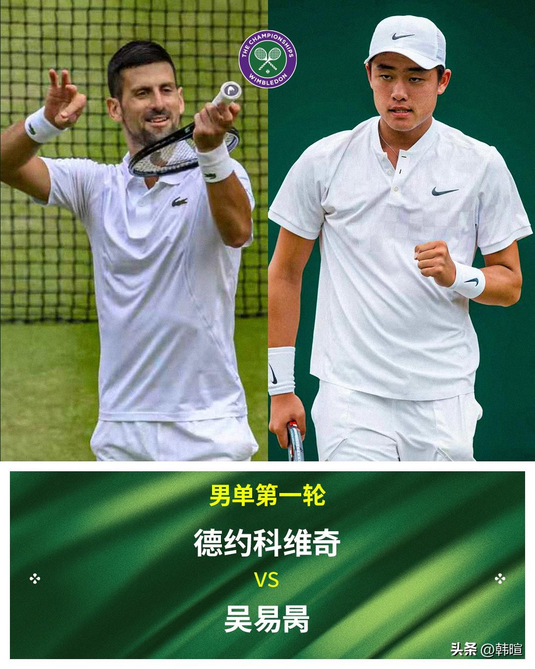 虽然只有4位中国球员出战今年温网单打正赛，但其中的3位都贡献了首轮的绝对焦点战！