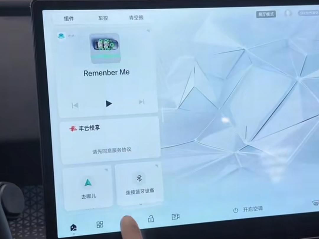 铂智3X中控屏点车辆设置，进入舒适座舱，里面全是管舒服和方便的功能。
座椅调节就