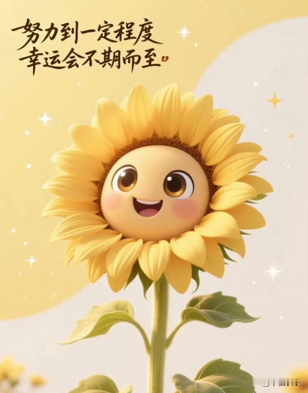 2025.11.30
周日，快乐