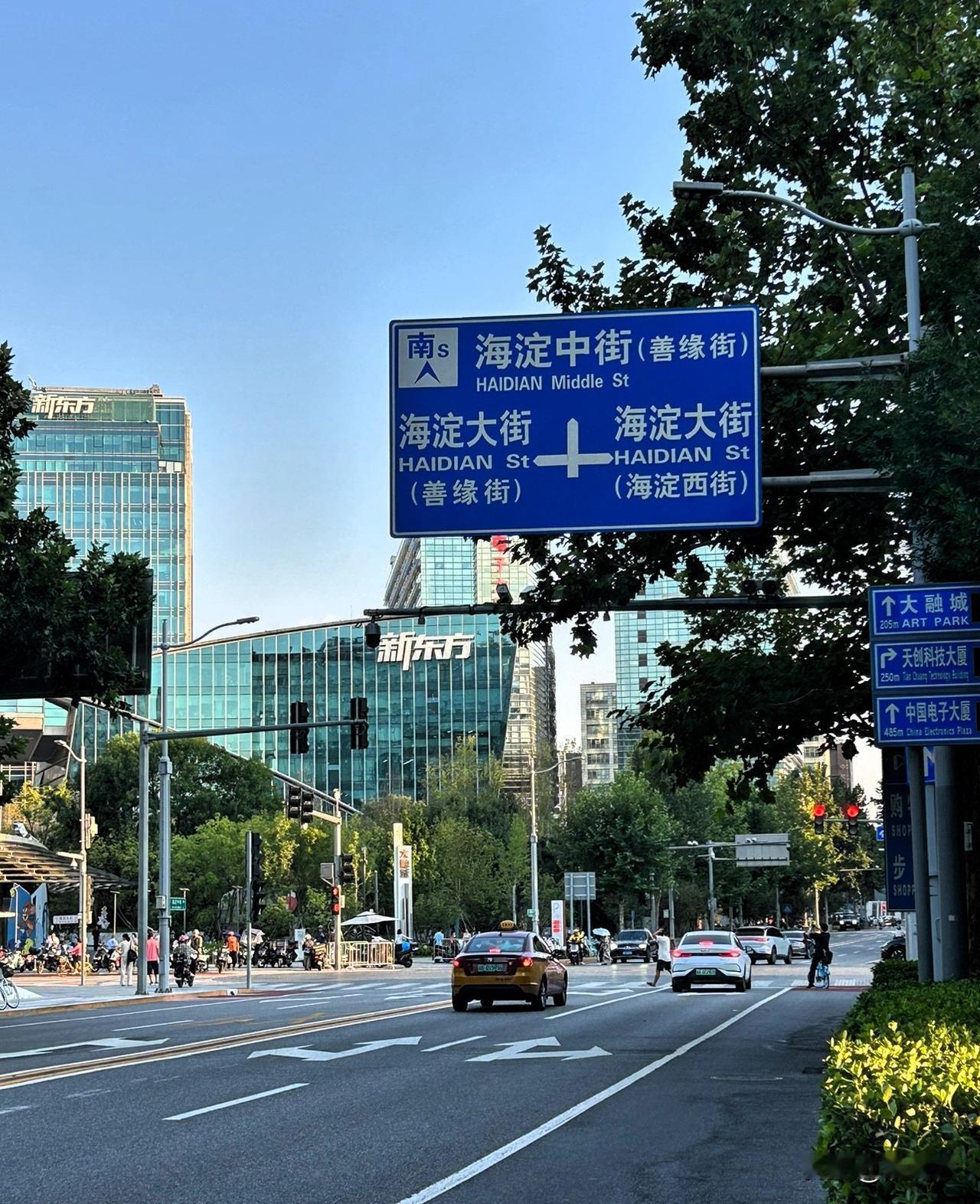 北京海淀区中关村街景随手拍。
立秋了，北京气候明显有了秋高气爽的特点，即使大中午