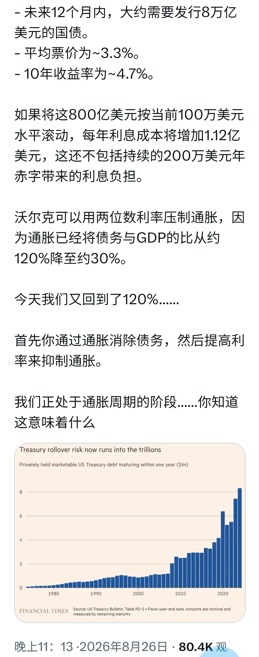 本子的本性难改？ ​​​