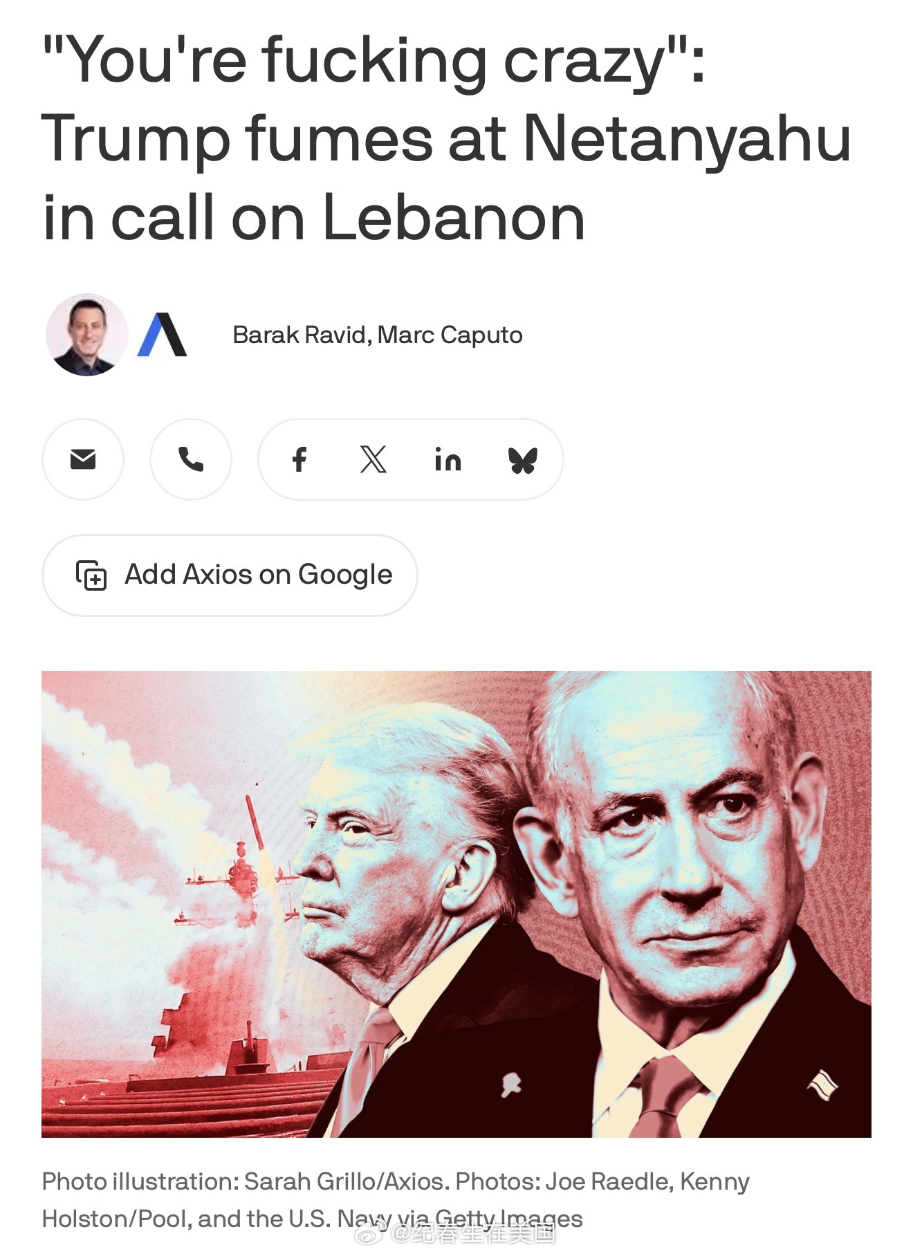 Axios报道称，6月1日川普和以色列总理内塔尼亚胡通电话时，因为以色列准备升级