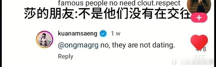 Lisa与LV三公子没官宣过Lisa和LV三公子没官宣过从过往绯闻传出到如今分手