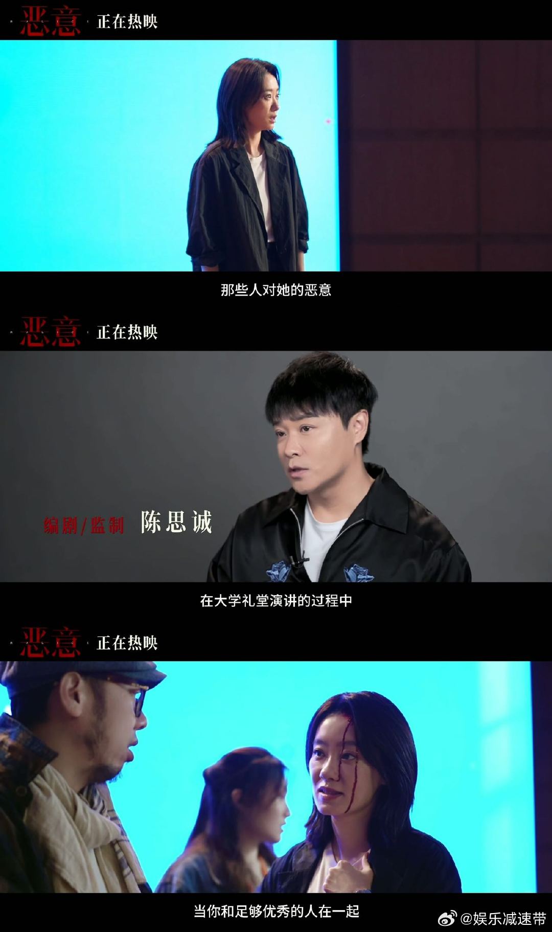 张小斐被砸出了神场面 被张小斐在《恶意》中的神级表演圈粉！血泪戏中，她把叶攀从掌
