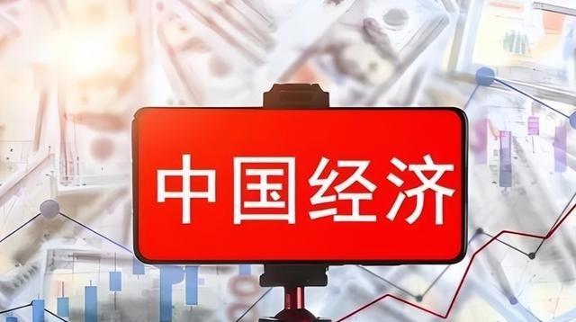 美国打压成功？中国GDP降至美国的59%？全球老二的崛起被打断？2024年中国G