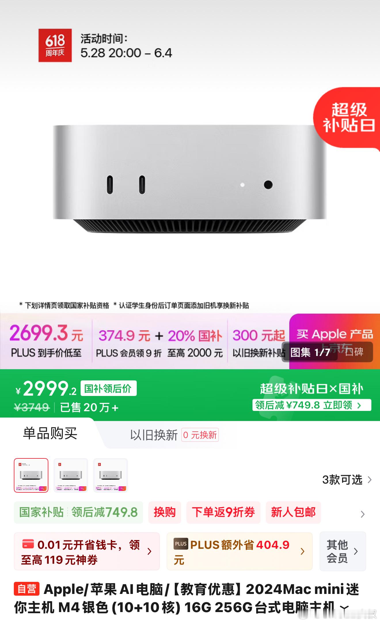 个人建议：这个价格要是没需求，要不创造点需求吧？…[awsl] ​​​