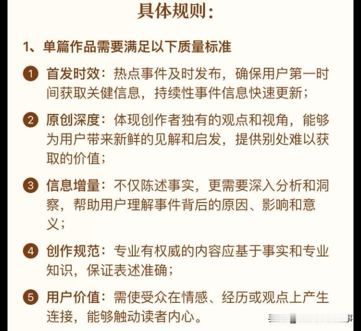 新手小白写微头条要学着写热点事件吗？

先说答案，可以写，但尽可能的少写，因为热