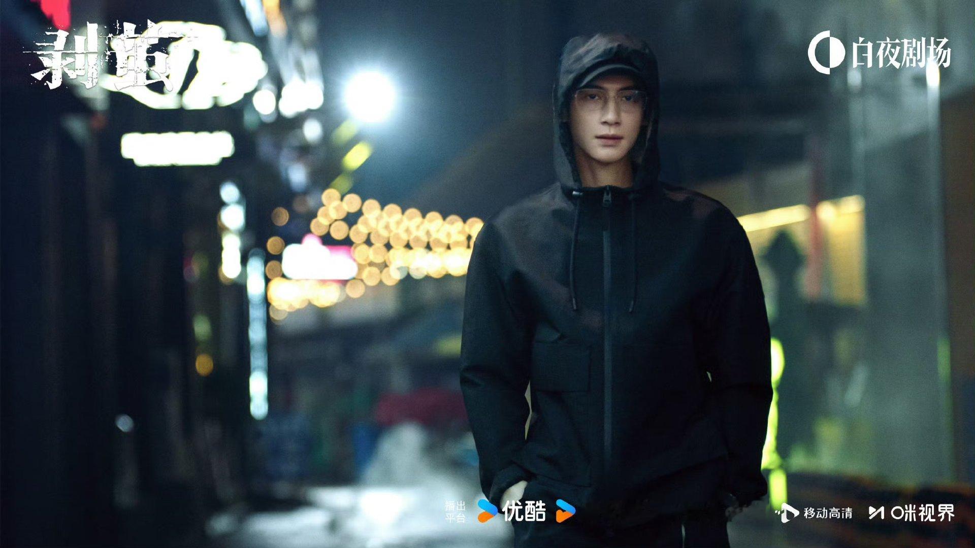 剥茧开播口碑剥茧第一案好看悬疑有很代入感 