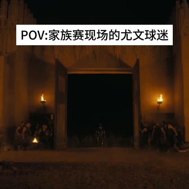 尤文家族赛全场比赛结束！现在的时间是——FinoAllaFine 尤文图斯