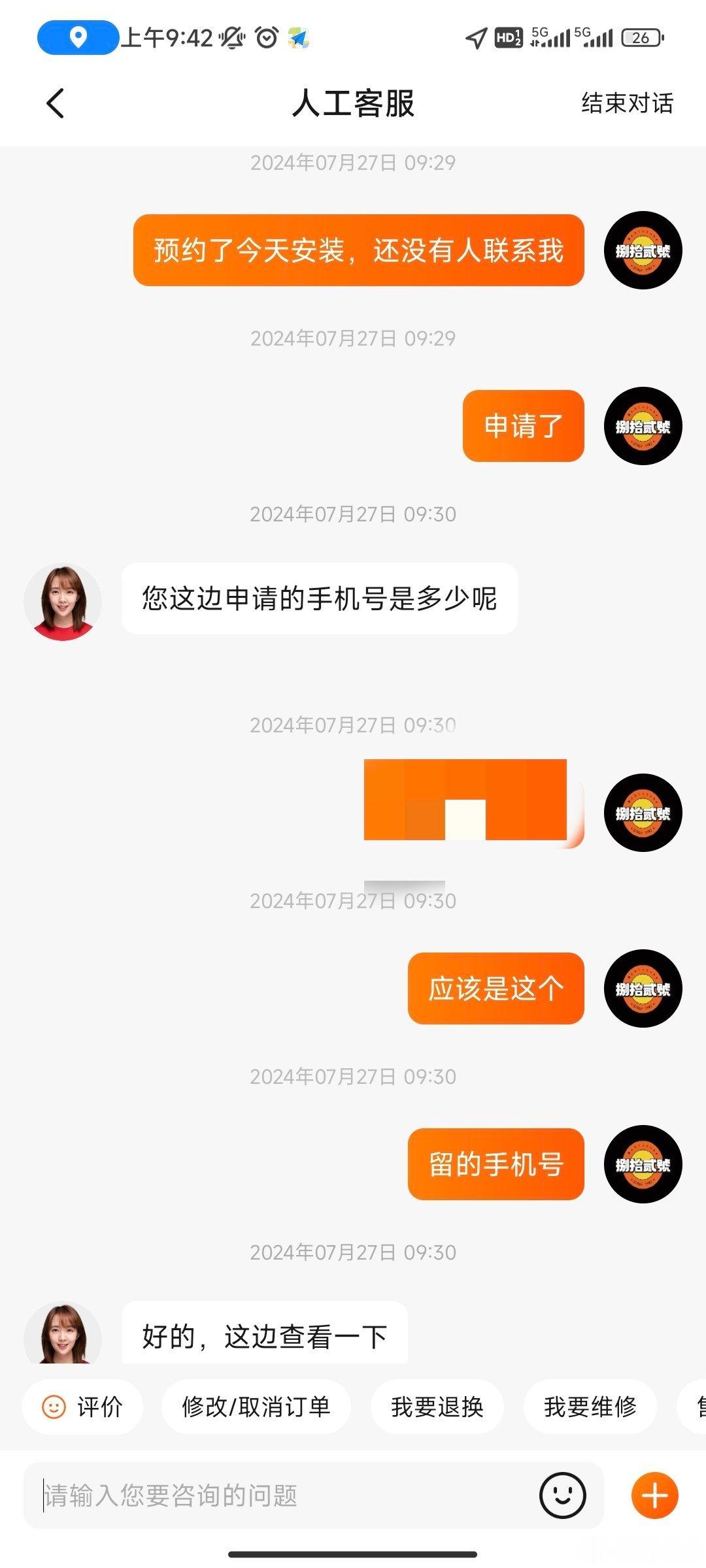 这一大早差点让小米客服气的背过气去，小米在提升产品质量的同时，客服质量也真得好好