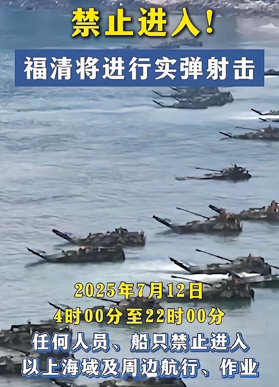 时间快到了！已经在倒计时了！注意，这次不是实弹演习，是实弹射击！！ ​​​