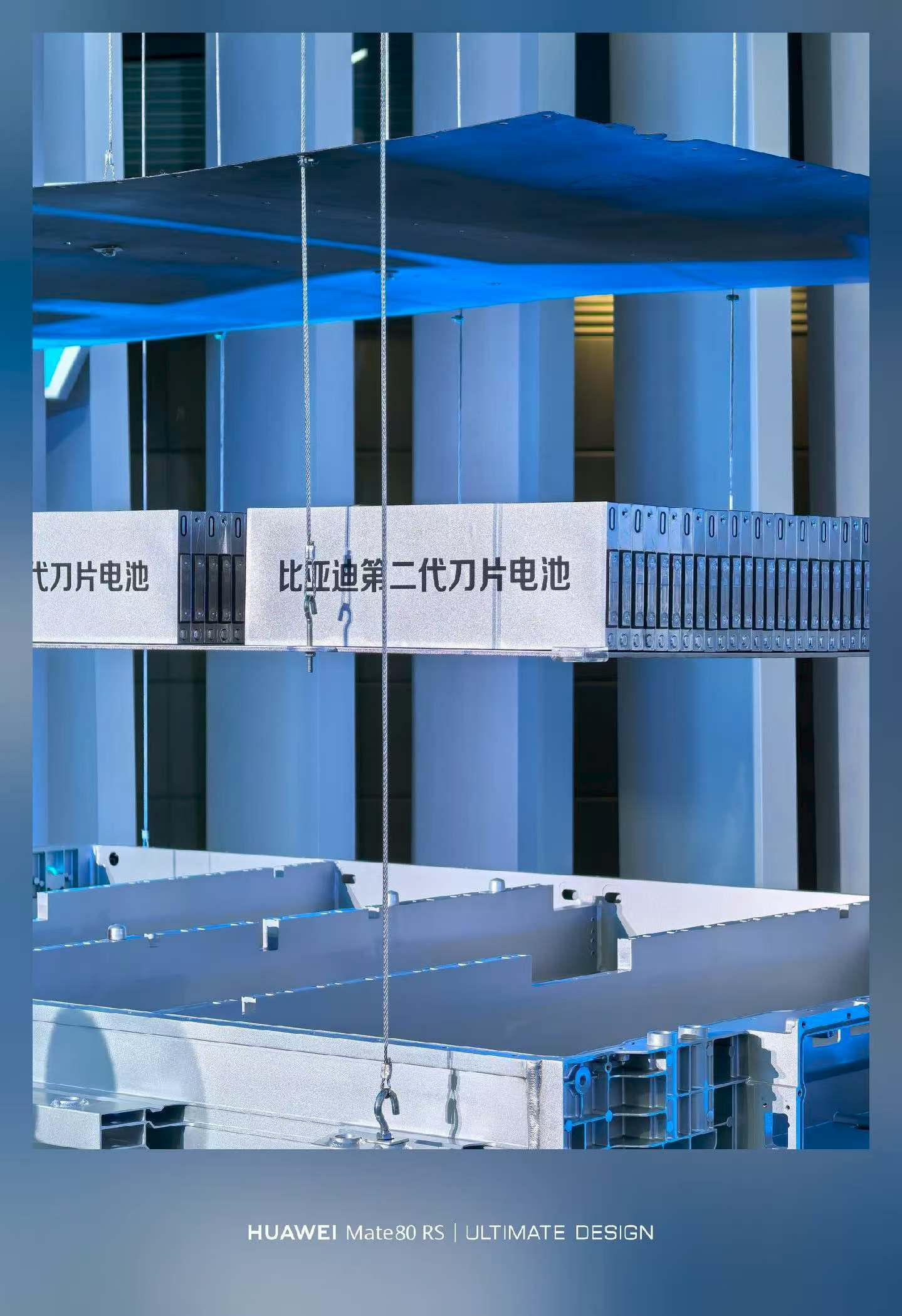 见证一下 比亚迪第二代刀片电池的发布！