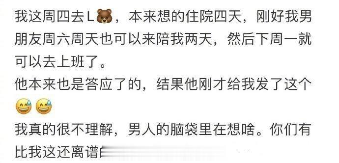 ？？？[允悲] ​​​