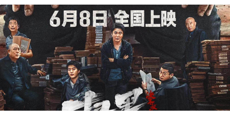翻看演员表，就会发现电影的演员阵容，那真是把影视行业硬汉类型的实力派男演员给聚齐...