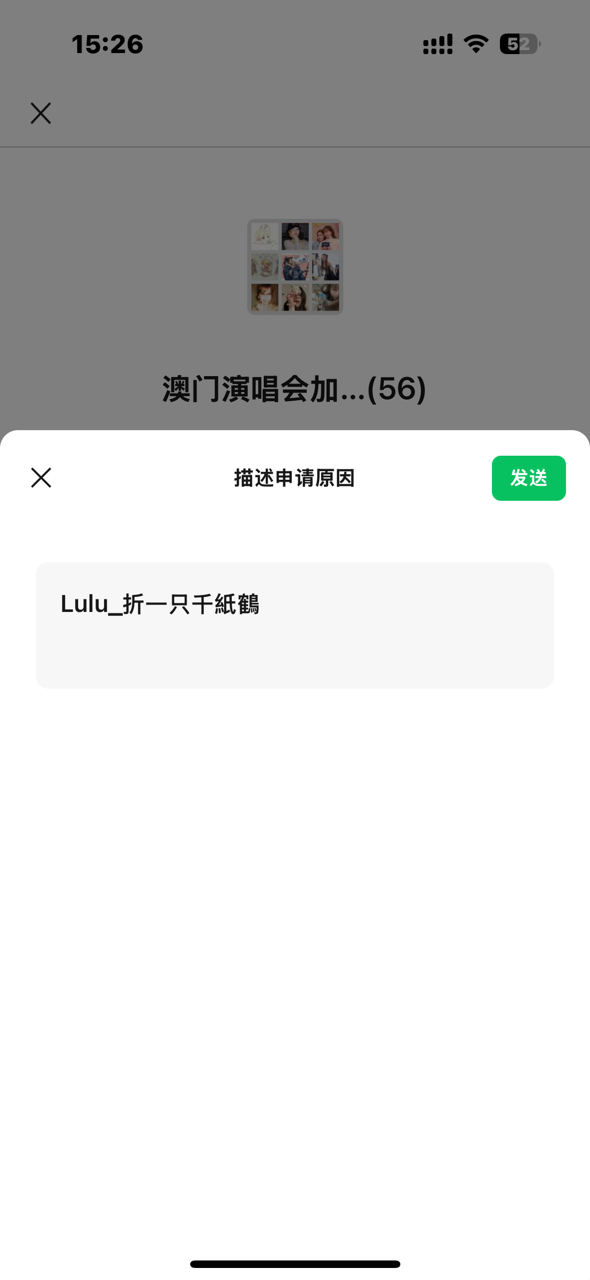 终于等到你…