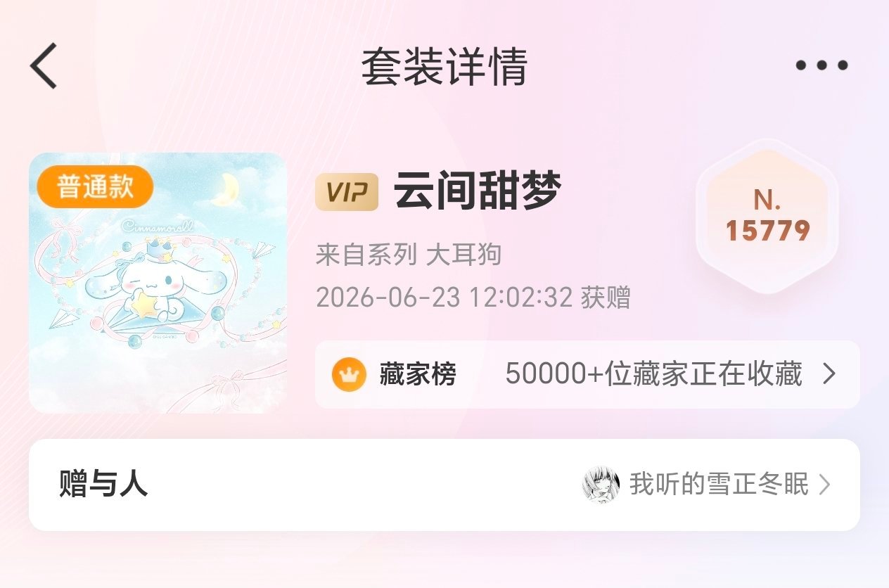 欧尼欧尼
