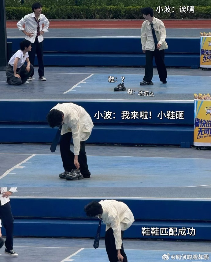 从未见男艺人录节目把鞋弄丢了 黄誉博在《闪光的夏天》贡献王炸笑点！全力上篮鞋子却