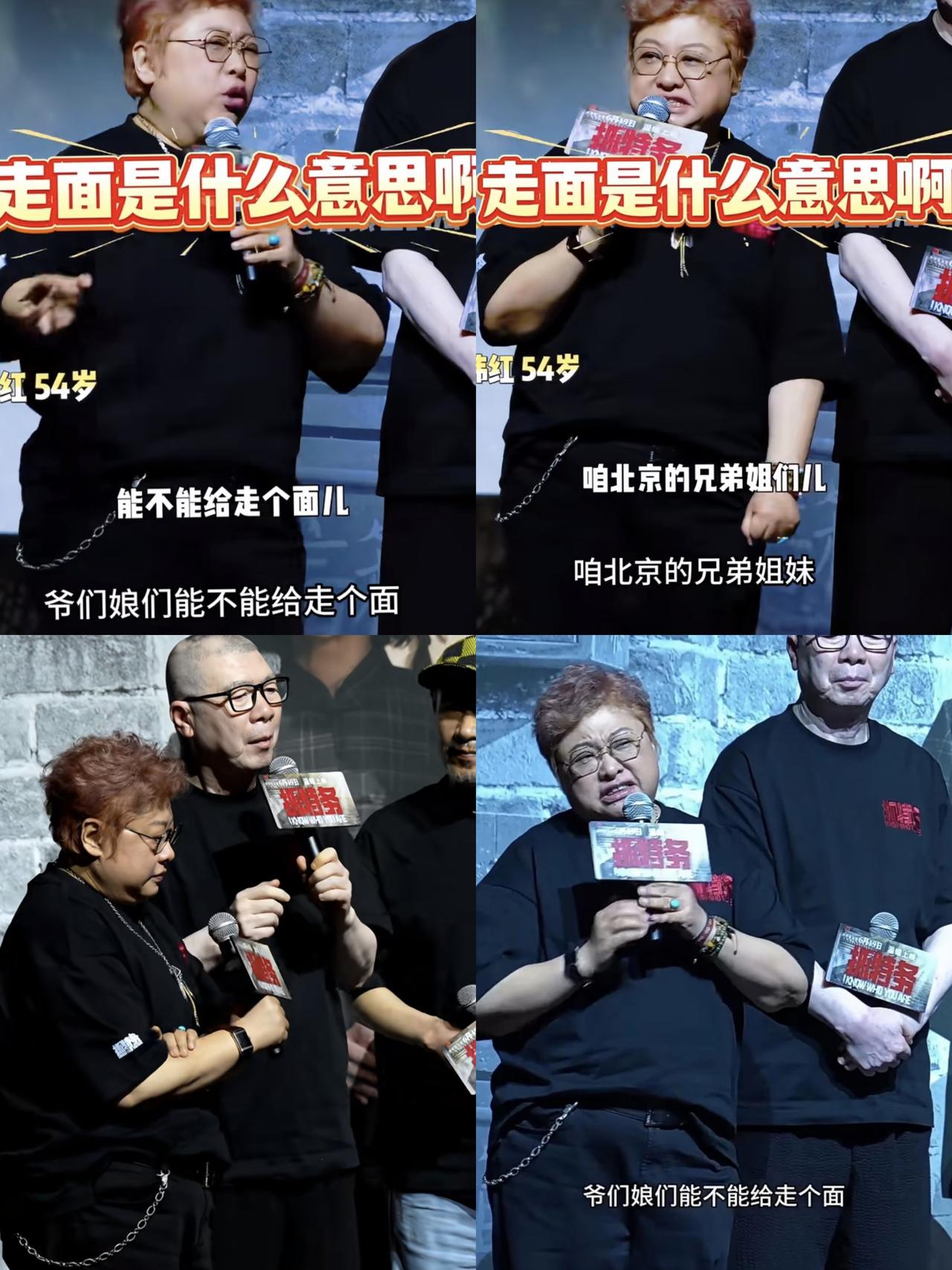 现在全网最后悔的，应该就是韩红了吧。真的，但凡她当时脑子多转一个弯，哪怕就多停顿