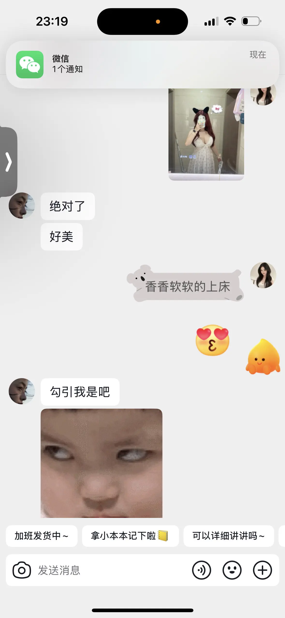 苦歇丫头倒运嘛嫩讨人欢应的。