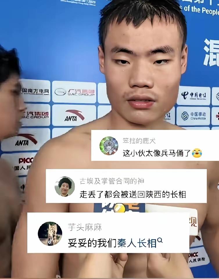 渭南小伙十五运1500米自由泳获得铜牌，撞脸兵马俑，这不妥妥的“秦人长相”吗？