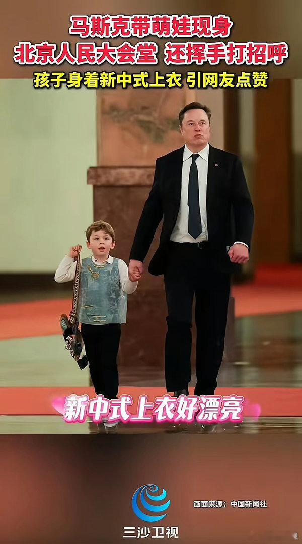 独一份！这次美国来访问的代表团里，就两位大咖带了儿子来的，一位是特朗普，带的是他