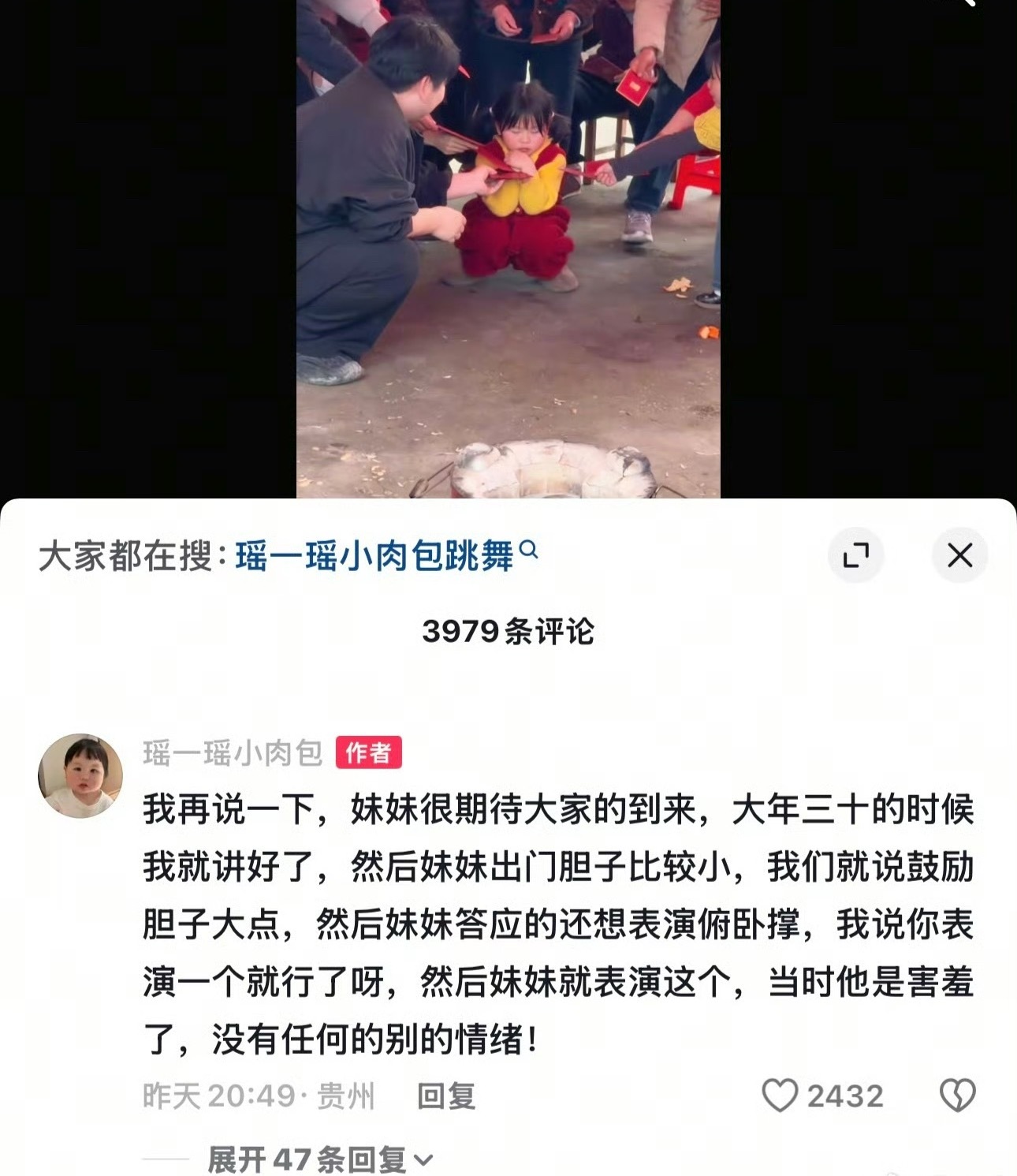 妈妈回应瑶一瑶表演时不开心让小女孩表演俯卧撑挑战就很奇怪啊大人做起来都很累别说小