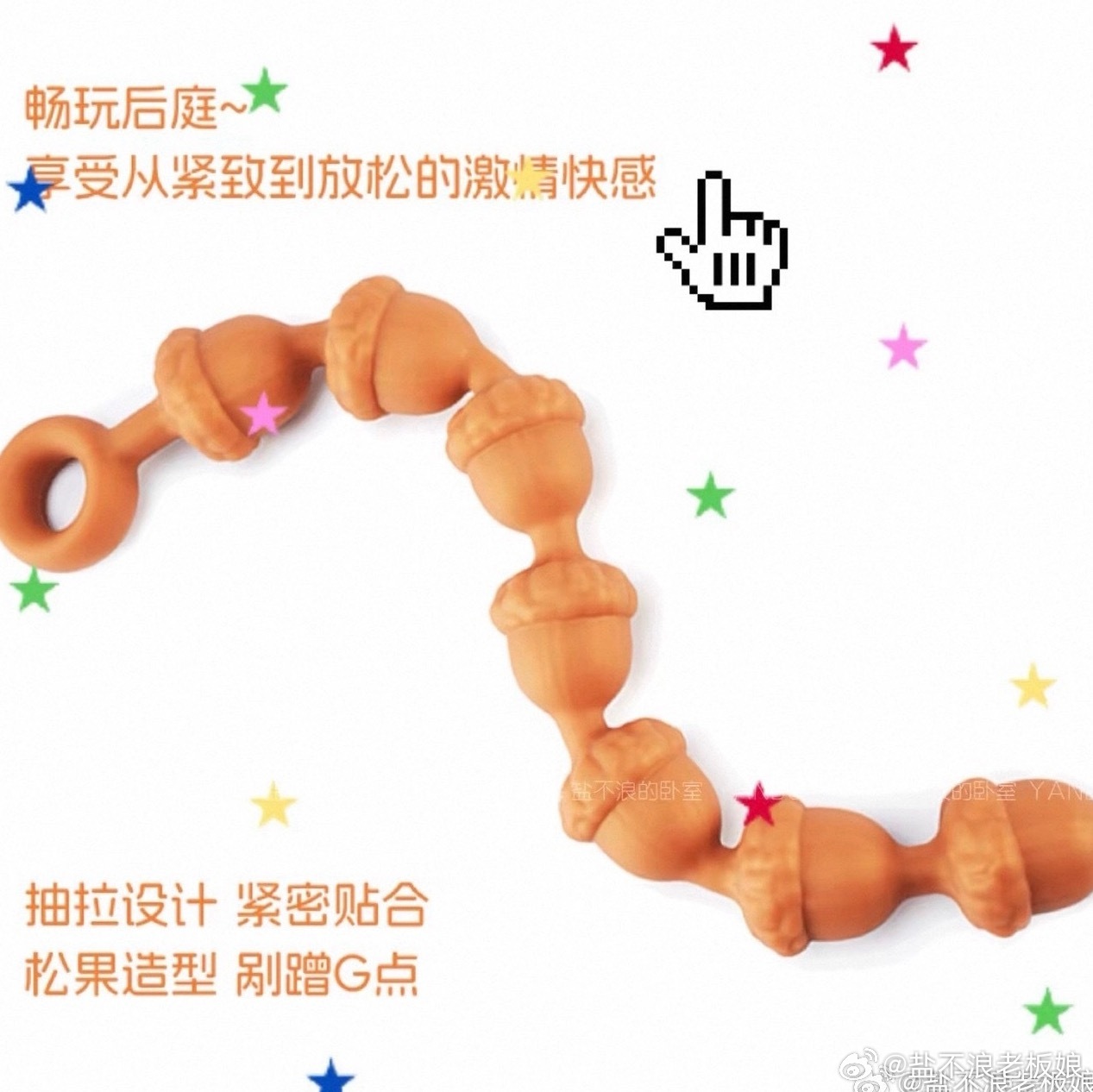 进店提醒小助手 橡果七龙珠，隔壁平台惨遭违规，，不适合新手，至少能扩3厘米以上再