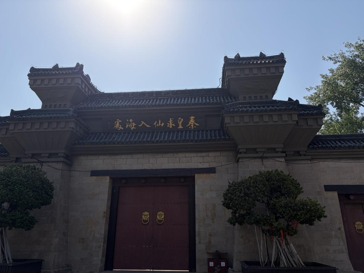 我的今日状态：😁轻松愉快
我这里的天气：☀️晴天