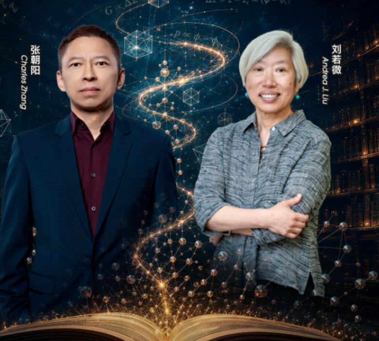 “用 AI 写作业，脑子会退化”——这话不是老榆说的，是张朝阳说的。
8 月 1