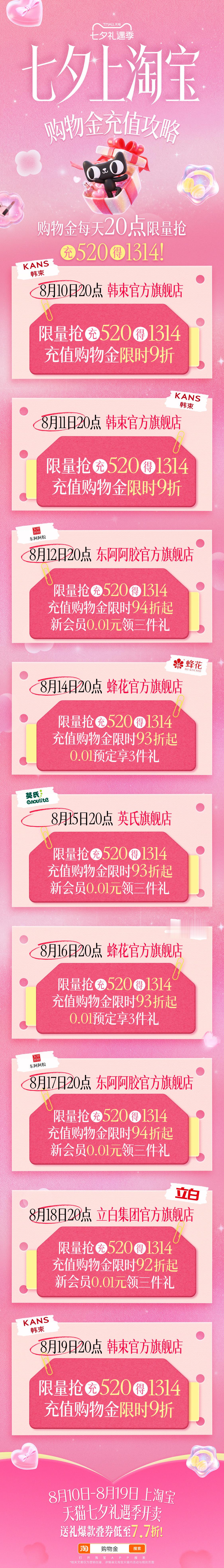 送礼要送有溢价的东西想要七夕礼物不落俗套，优先选黄金饰品，东方美学设计加持，保值