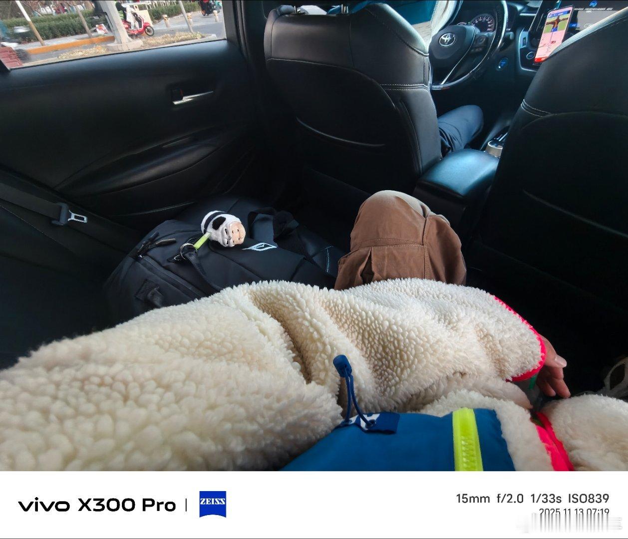 出差 就是现在 淦 