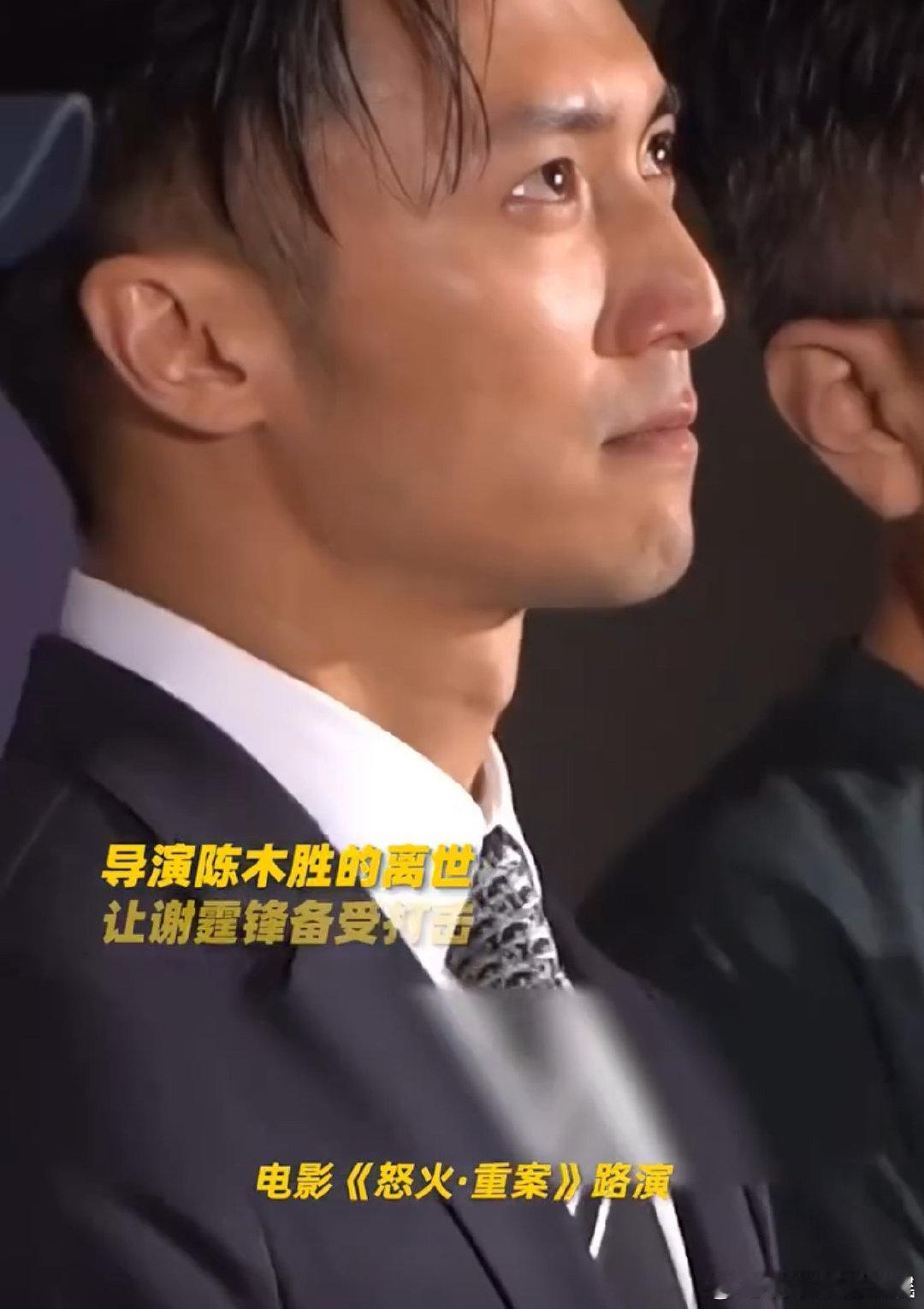#谢霆锋怒火重案后消失三年原因#谢霆锋要给我们带来新作品，这样的事情也是很棒了，
