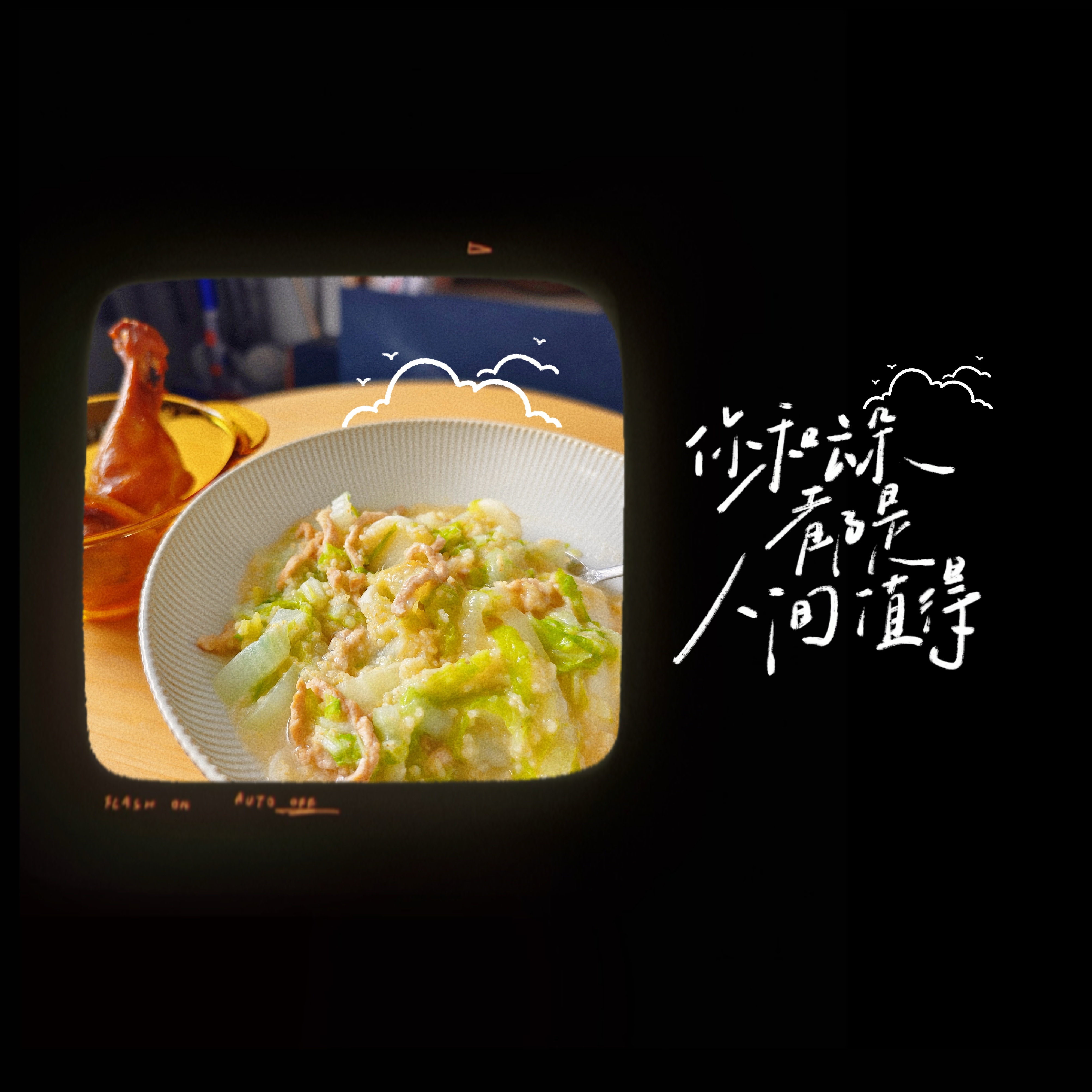 今天真是太幸福了老己，最强牛马忙活一个多月终于有完整周末，鼓起勇气去打了眉心去皱